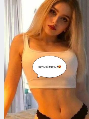Анкета проститутки Элина - Фото 1, , 24 года, №143324